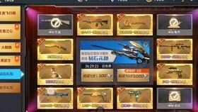 cfm钻石礼包最新爆料,豪华福利来袭，玩家狂欢盛宴即将开启！