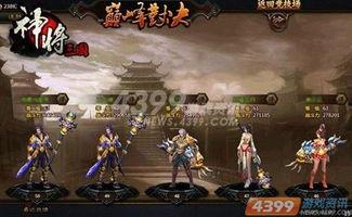 三国服最新爆料,神秘势力崛起，战火重燃三国风云