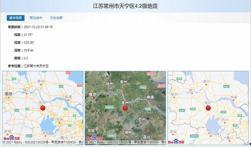 地震专家爆料视频,视频揭露地震前兆与预防措施